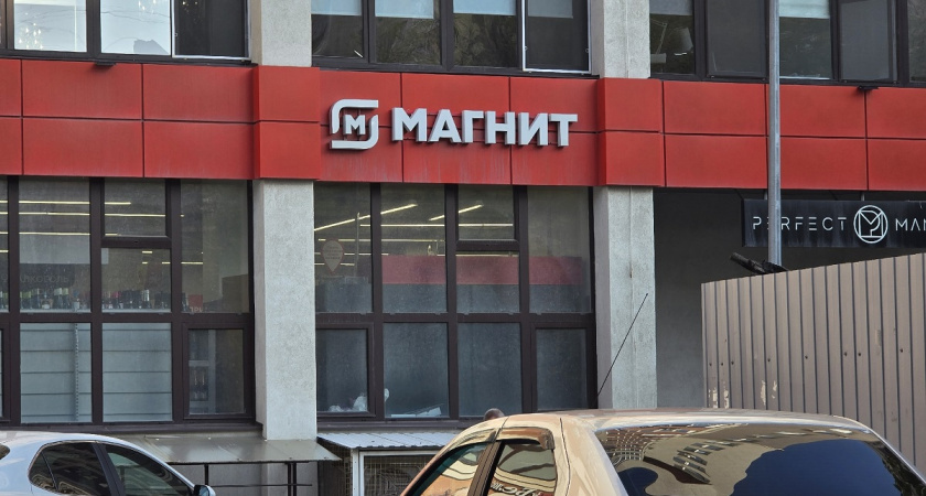    Внутрь магазина больше не пустят: популярные "Магнит" и "Пятерочка" приняли необычное решение
