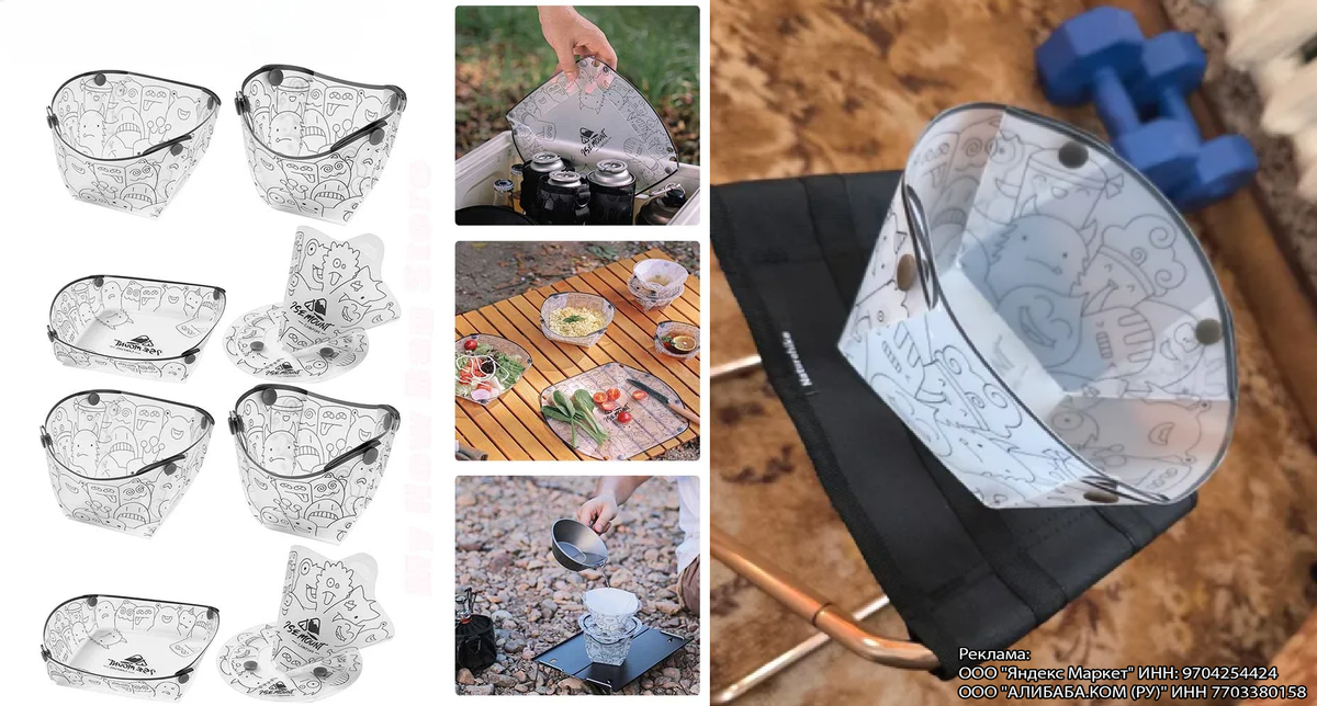 Слева фото продавца, справа фото покупателя