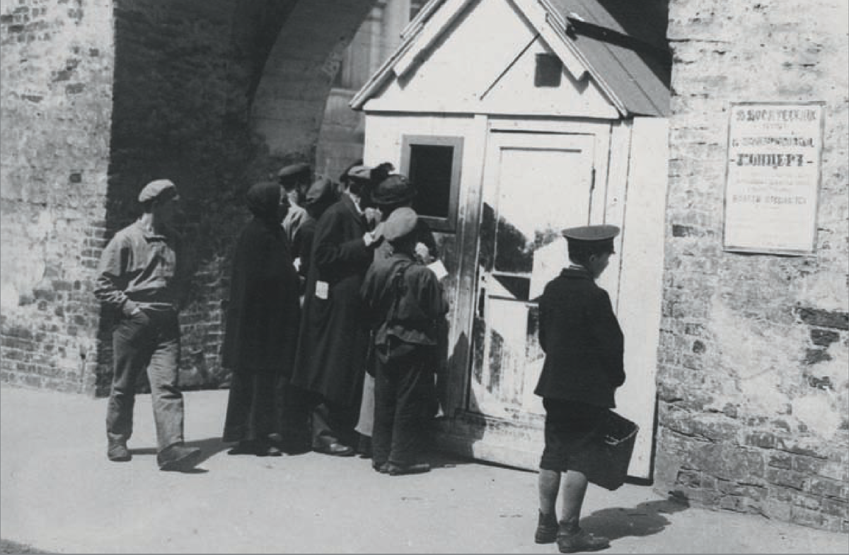    Место выдачи пропусков у Кутафьей башни Московского Кремля. 1918 г./архив журнала "Родина"