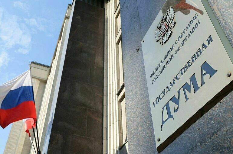   Пресс-служба Госдумы
