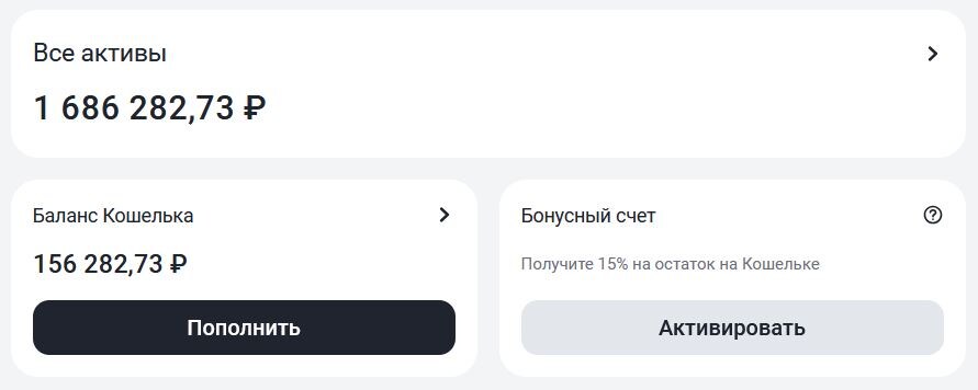 Скрин из личного кабинета Финуслуг