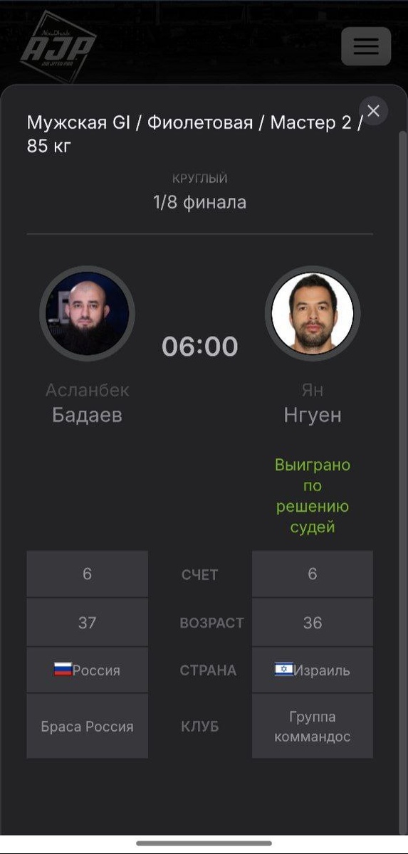 Медиа взято у подписчика канала Асланбека Бадаева.