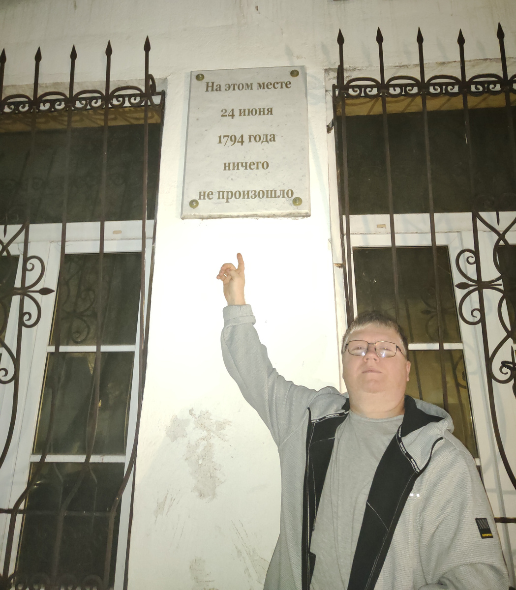 57.622917, 39.891982 "незнамо что"