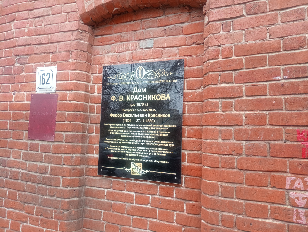 Здание старое, ещё середины 19-го века постройки