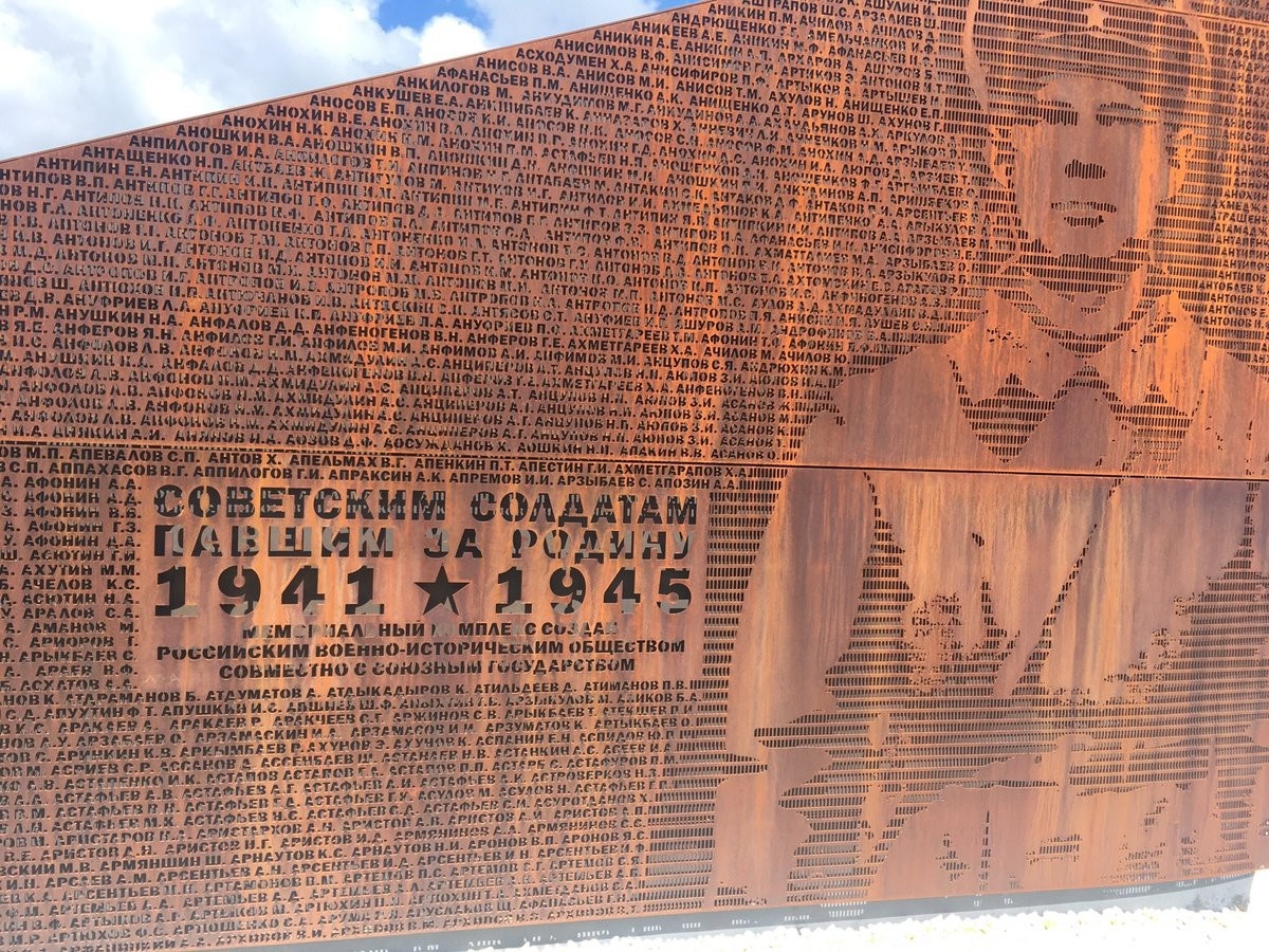 Источник фото: организатор, ИНН 695009369243