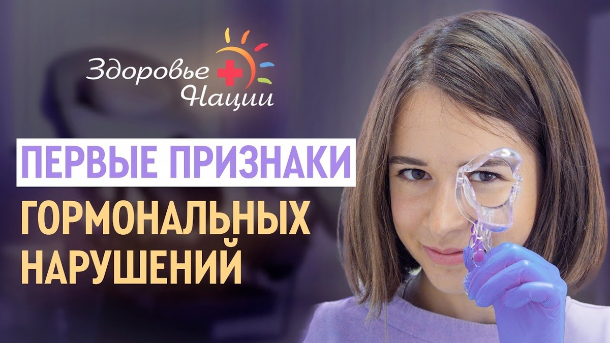 Отеки и апатия оказались проявлением нарушения гормонов (моя история)