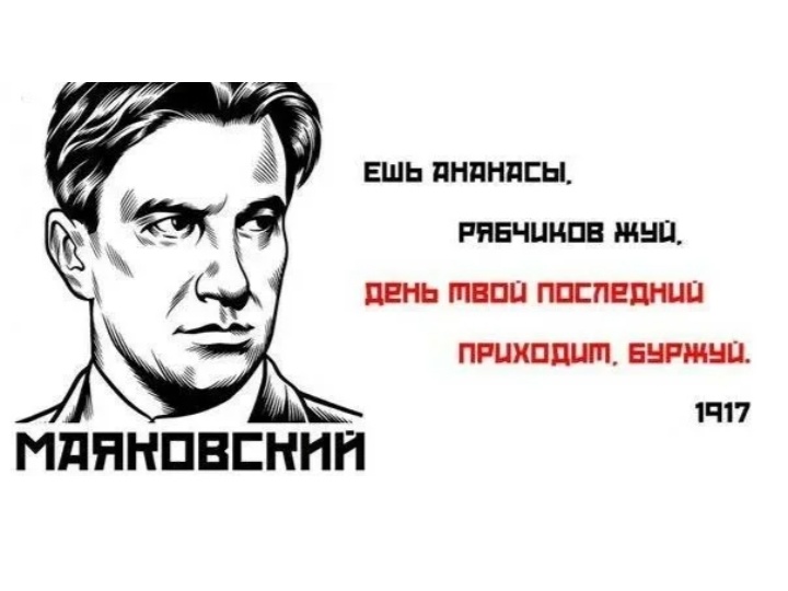 О СТРАТЕГИИ ДЗЮ - ДЗЮЦУ, О ГЕДОНИЗМЕ И СОЦИАЛЬНОМ РАЗРЫВЕ В НАШЕМ ОБЩЕСТВЕ