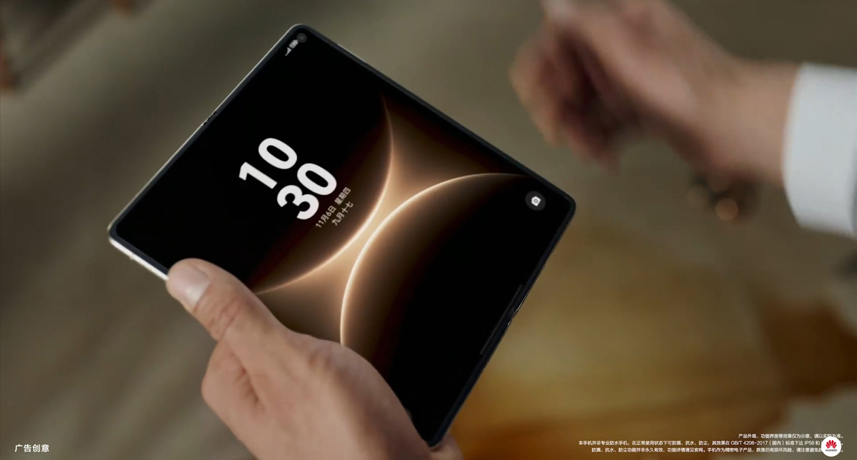 Скриншот видео Huawei  📷
