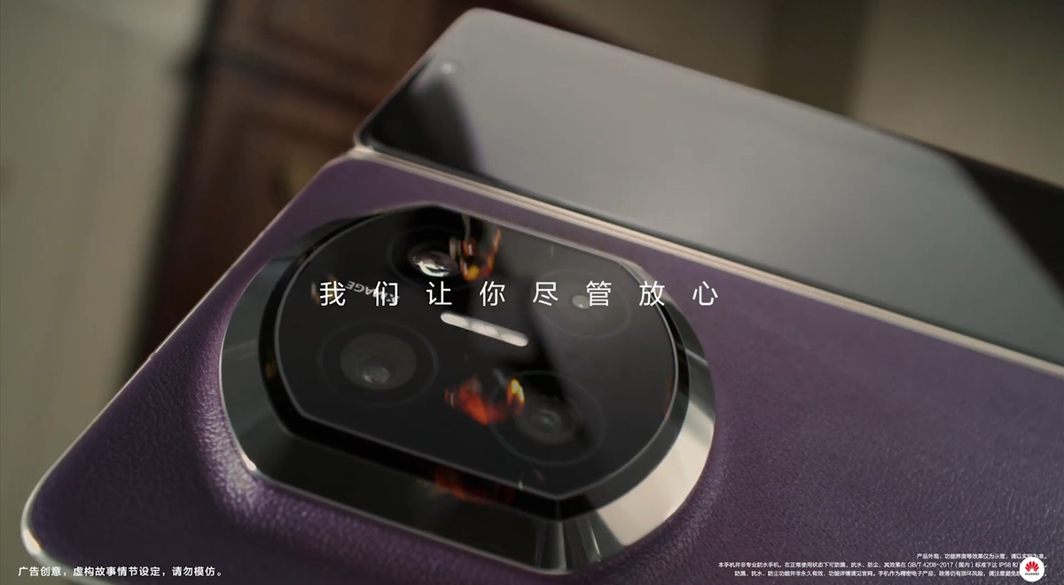 Скриншот видео Huawei  📷
