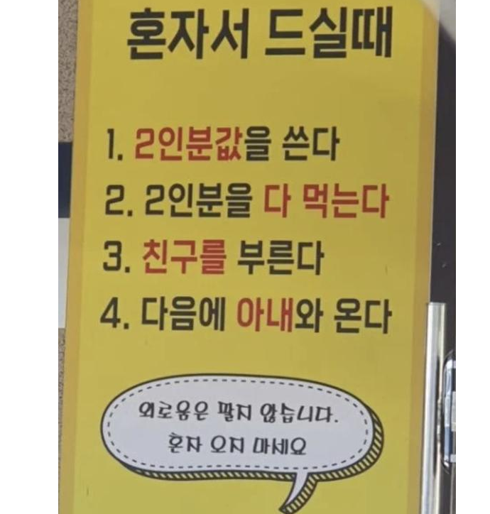 Фотография банера из соцсетей