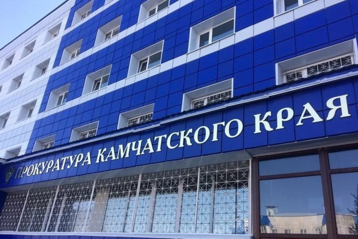    Суд рассмотрит дело о многомиллионном земельном мошенничестве в Елизове
