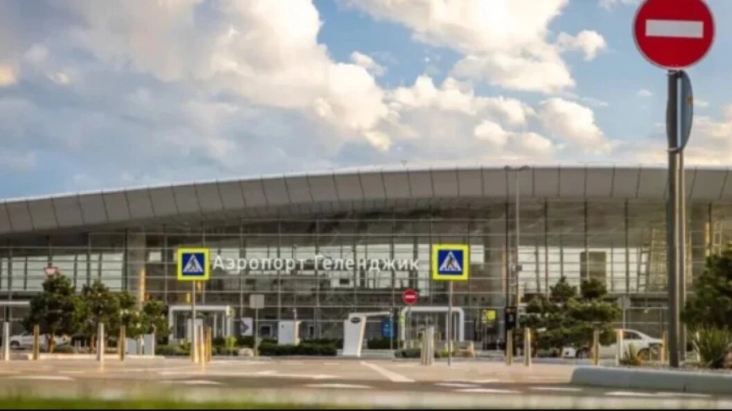    Telegram-канал аэропорта Геленджика