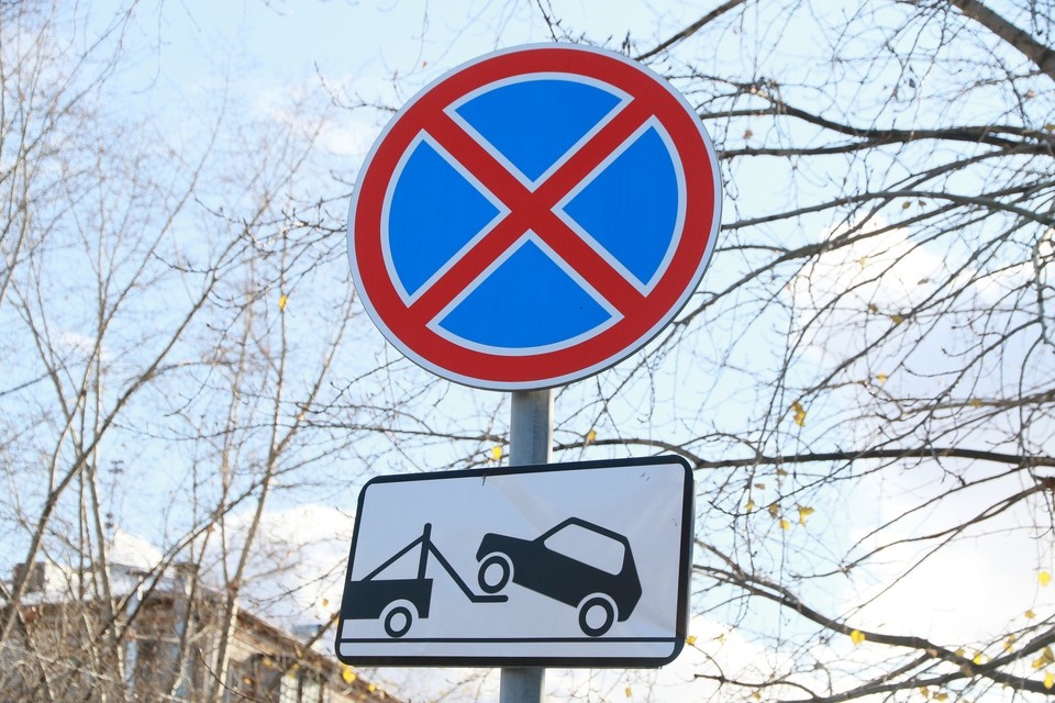    Дорожные знаки в Барнауле Олег УКЛАДОВ