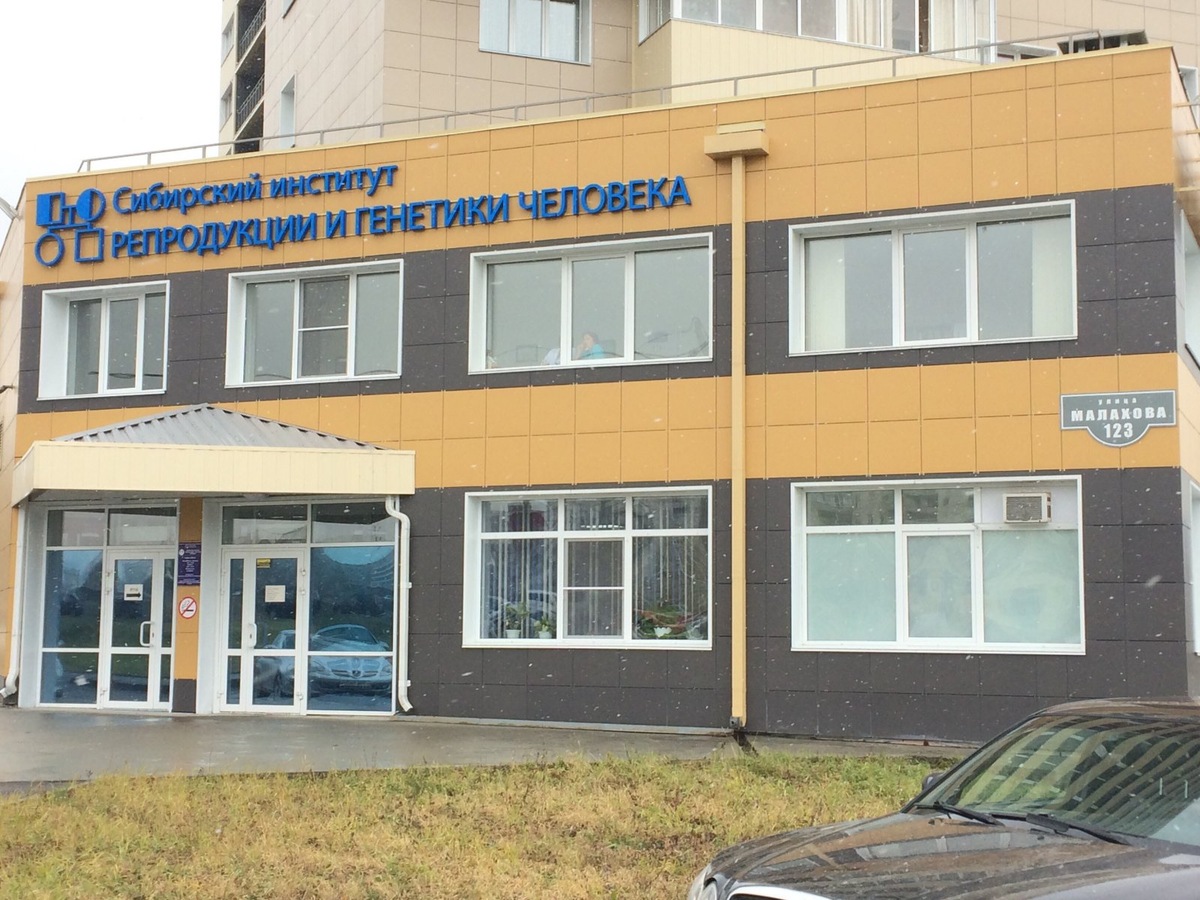 Источник фото: sibmama.ru