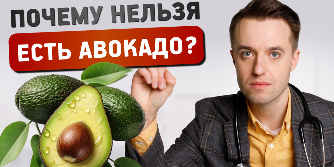 Авокадо: суперфуд или переоценённый тренд?