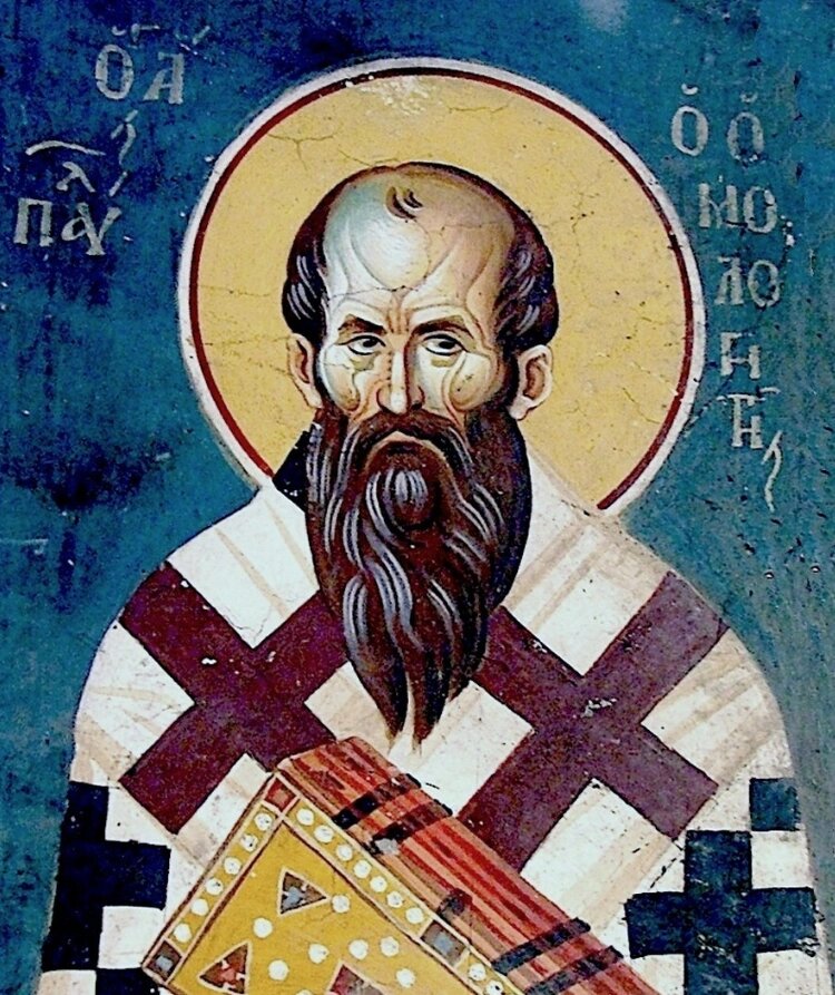    Фото: Православная энциклопедия «Азбука веры»