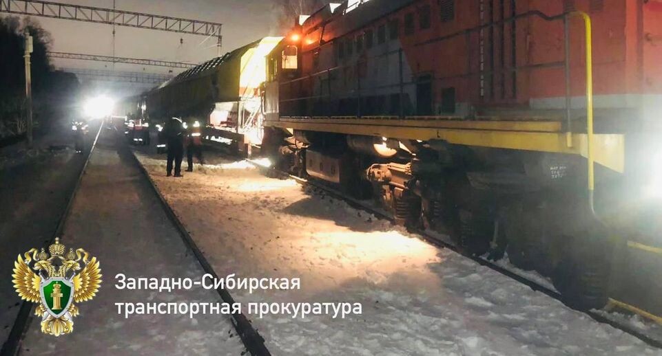    Западно-Сибирская транспортная прокуратура / Telegram