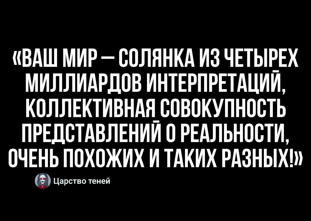 Цитата из книги 