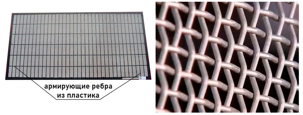 Кассета каркасной сетки из стальной нержавеющей проволоки. Снимки взяты из https://yandex.kz/video/preview/6038504114377167172