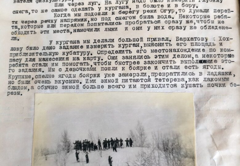Экскурсия на курган Даурия