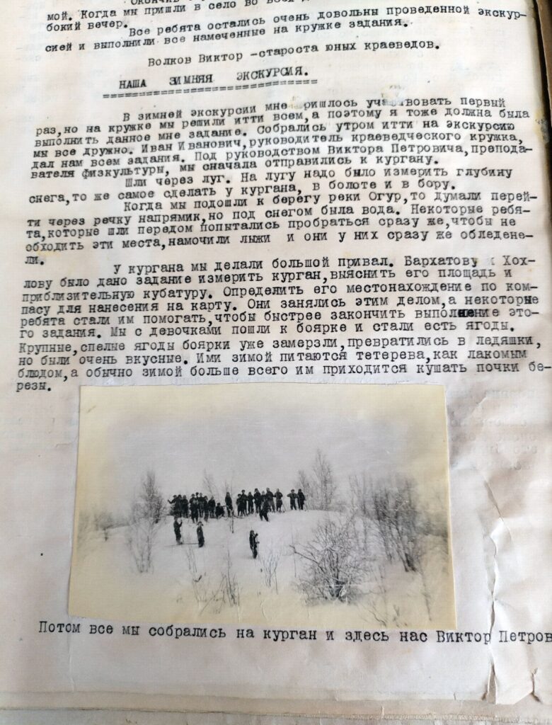 Источник: Балахтинский муниципальный архив. Рукописный журнал краеведческого кружка Даурской средней школы «Краевед», выпуск 4 за январь 1951 г.