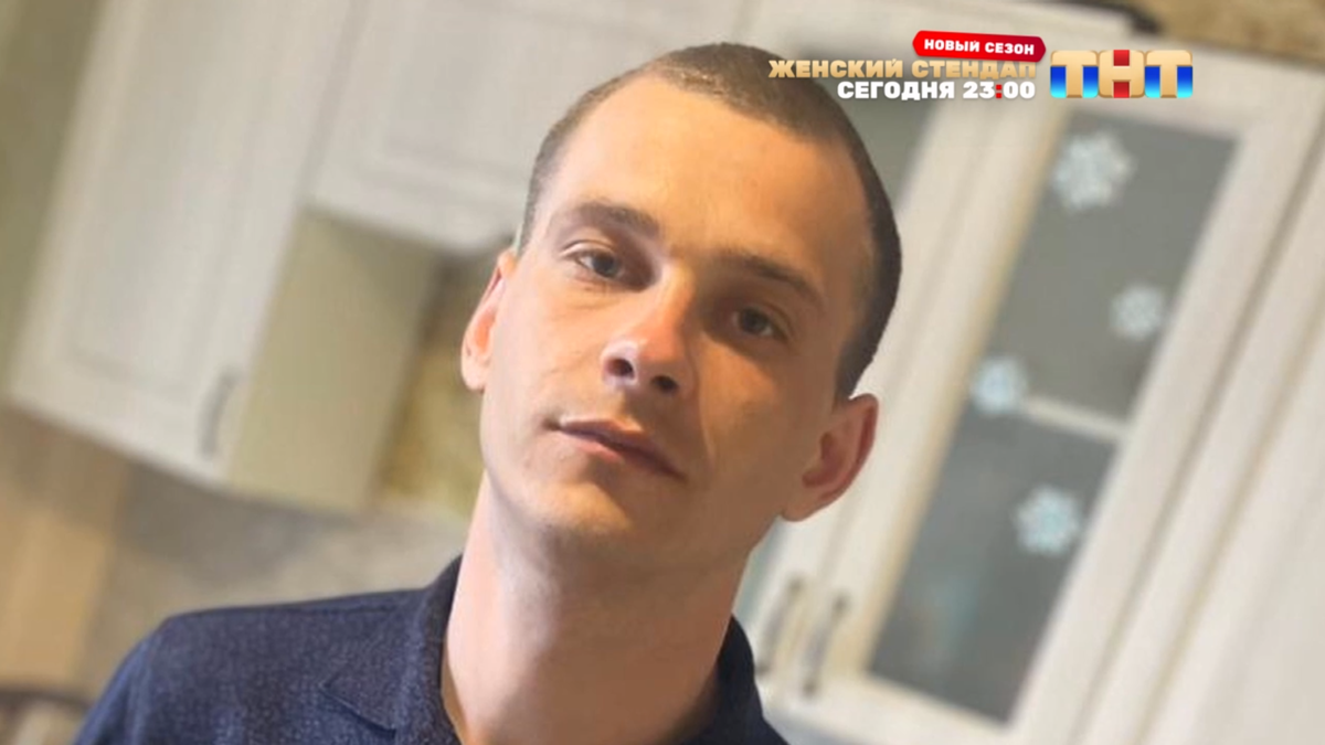 вот о нём речь