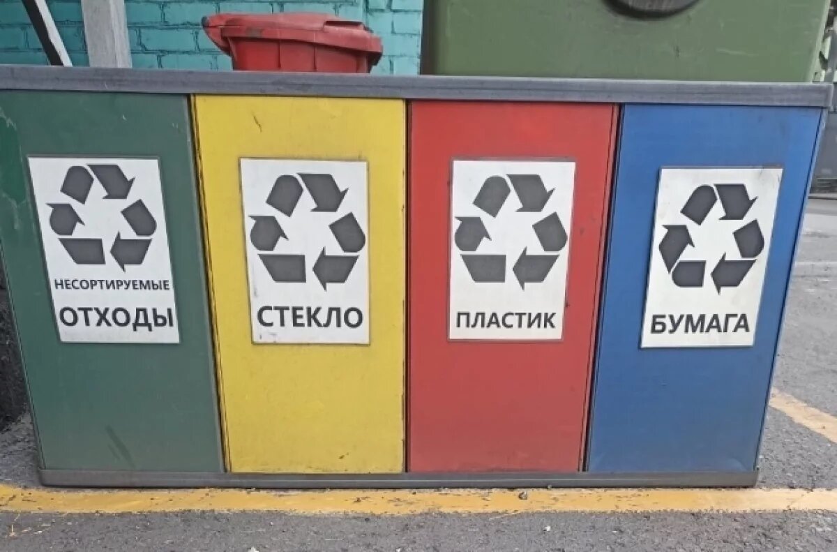    Калининградцы собрали более двух тысяч тонн вторсырья раздельным способом