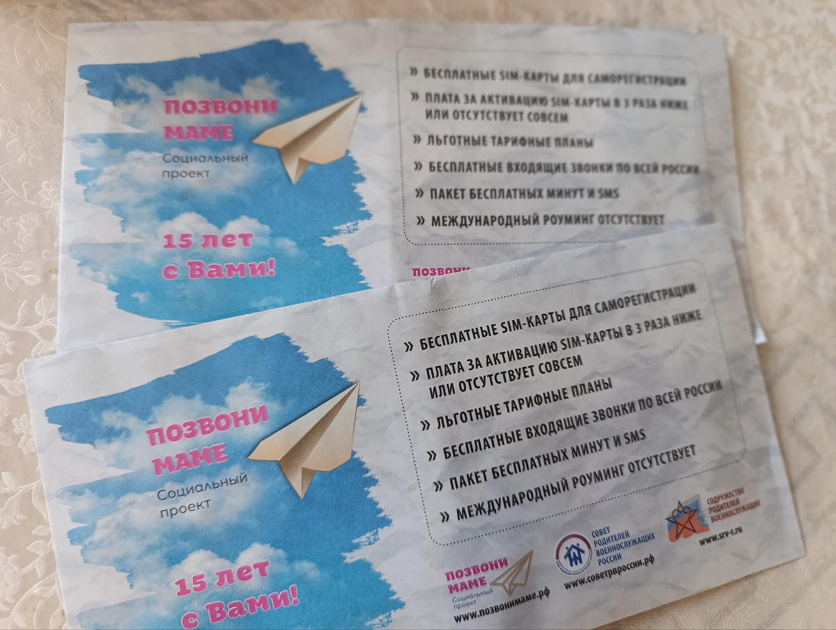 Сыну выдали в военкомате✨