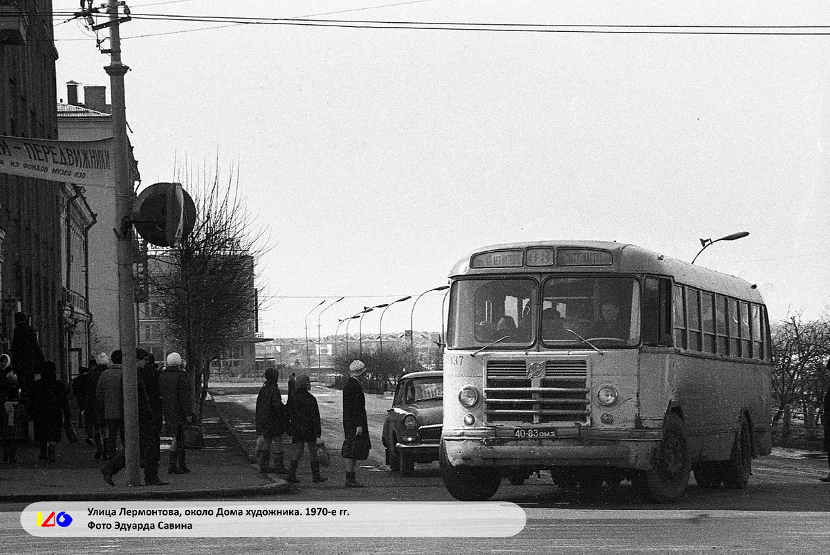 Фото 1970-1977 г.