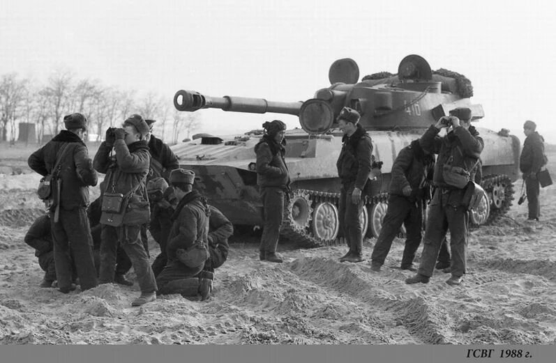 Боги войны...