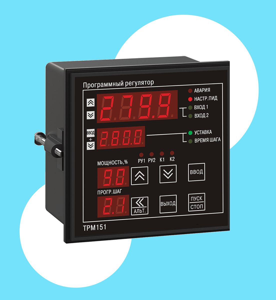 Пример ПИД-регулятора