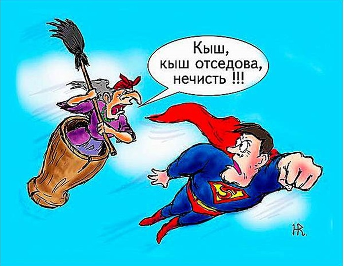 Дворник с кисточкой в руках. Карикатурист Евгений Боев