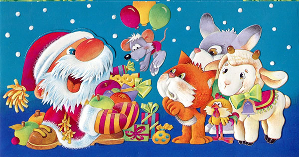 Открытка от @DIV