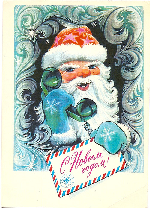 1974 г. Худ. Комлев