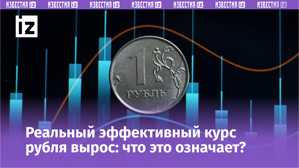 Фото: ИЗВЕСТИЯ/Юлия Майорова