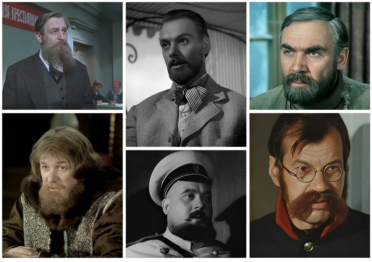 мой фотоколлаж - Кто этот бородач? Угадайте актёра советского кино. Тест