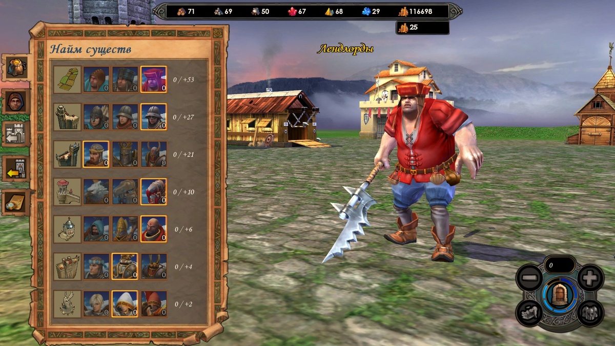 Если и улучшать, то обычно я беру этих ребят, но в последнее время я крестьян почти не улучшаю. Скриншот из игры.