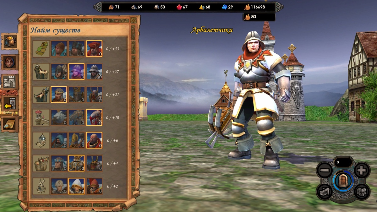 Редко когда беру с собой арбалетчиков — под них нужна очень сложная сборка, но если она собралась — а 1 раз так и вышло, — то они будут крошить ВСЁ! Скриншот из игры.