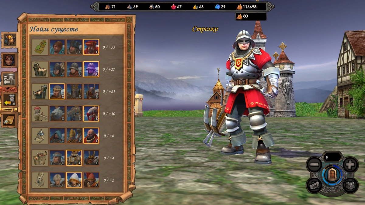 Поэтому я чаще хожу со стрелками! Они намного практичнее и проще! Скриншот из игры.