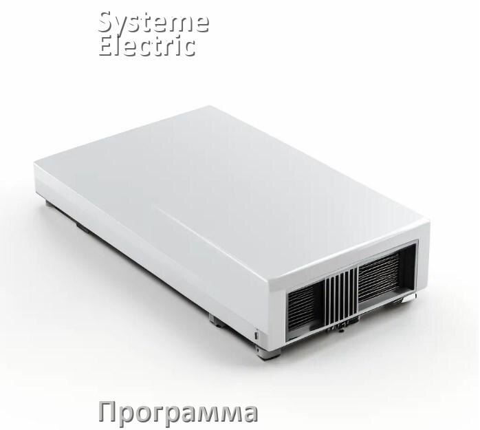 
Программа для ИБП Systeme Electric для управления через USB в Windows и Linux