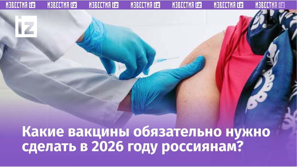 Фото: ИЗВЕСТИЯ/Анна Селина