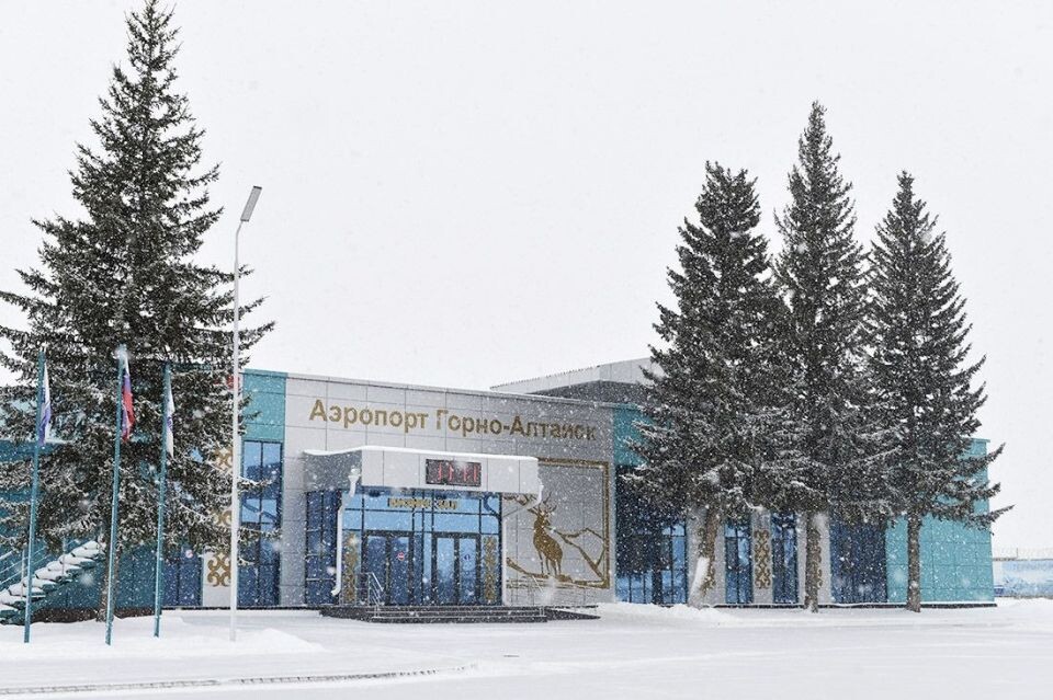    Аэропорт Горно-Алтайска. Источник: altai-republic.ru