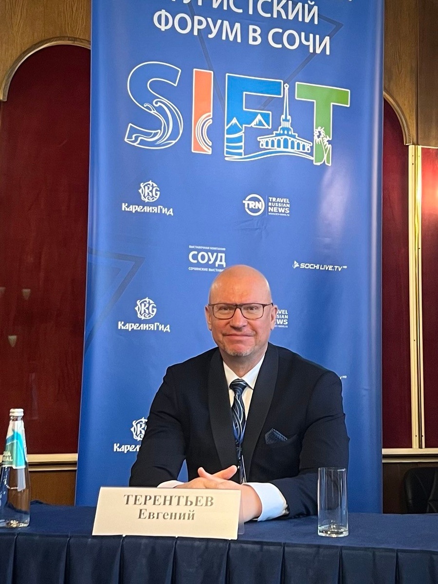 SIFT-2025: Евгений Терентьев о роли общественных организаций в развитии туризма