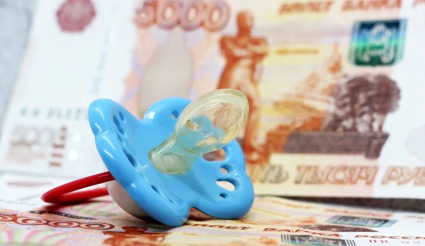 Новые правила по выплатам на детей. Что нужно знать?