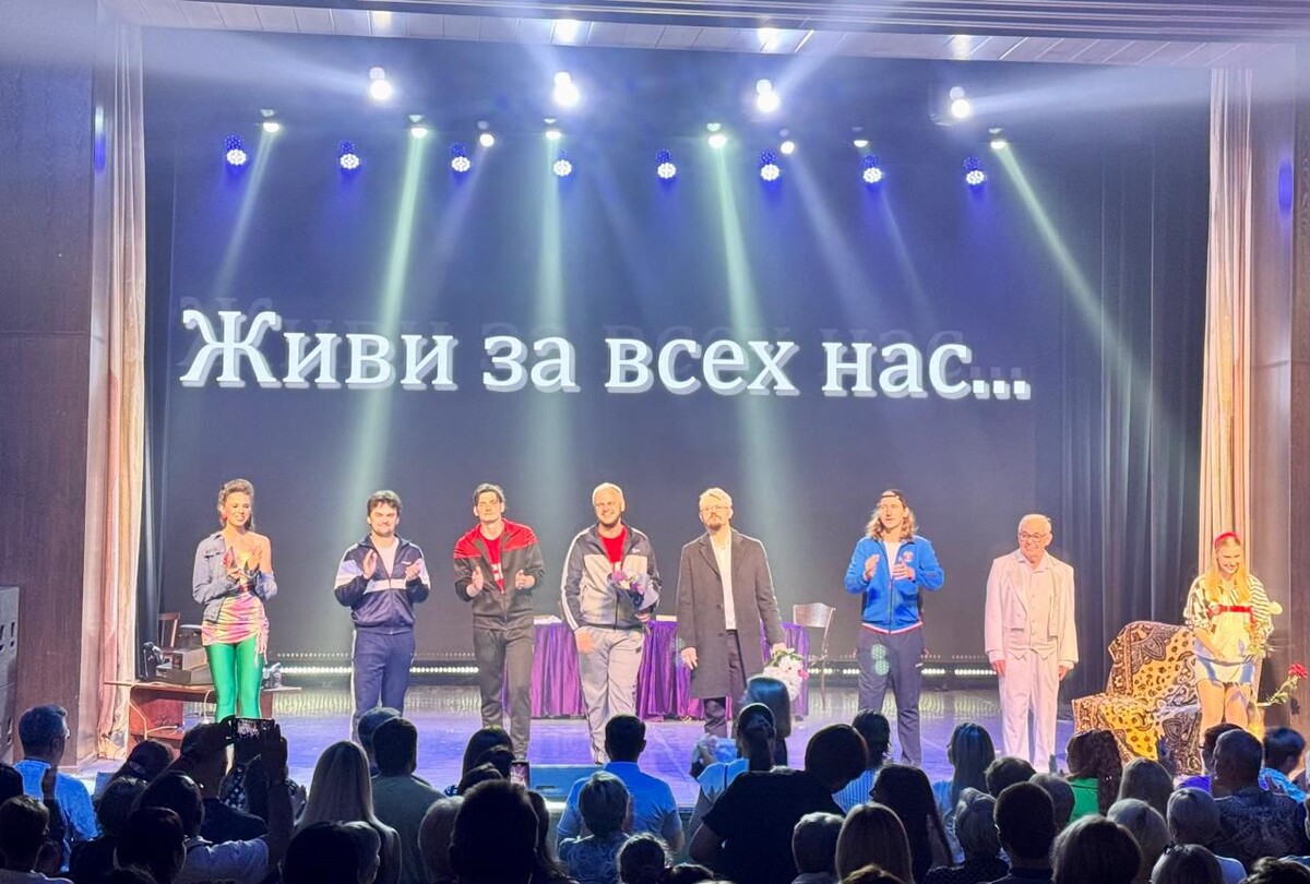 "Живи за всех нас" спектакль