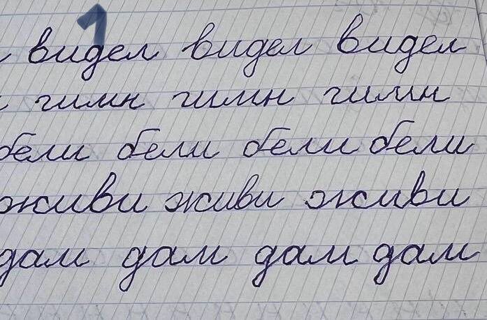Первое занятие