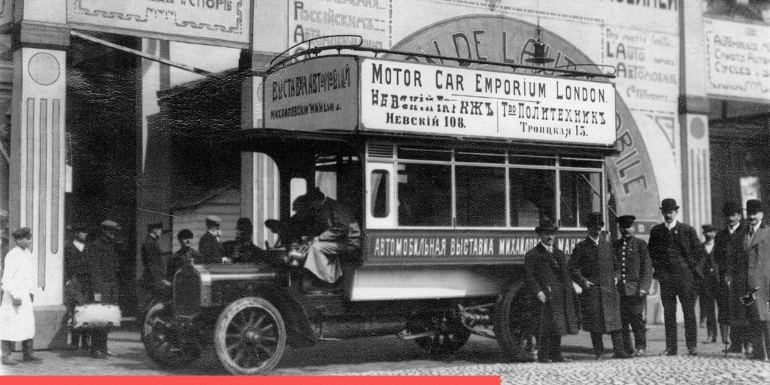 Мотохроника