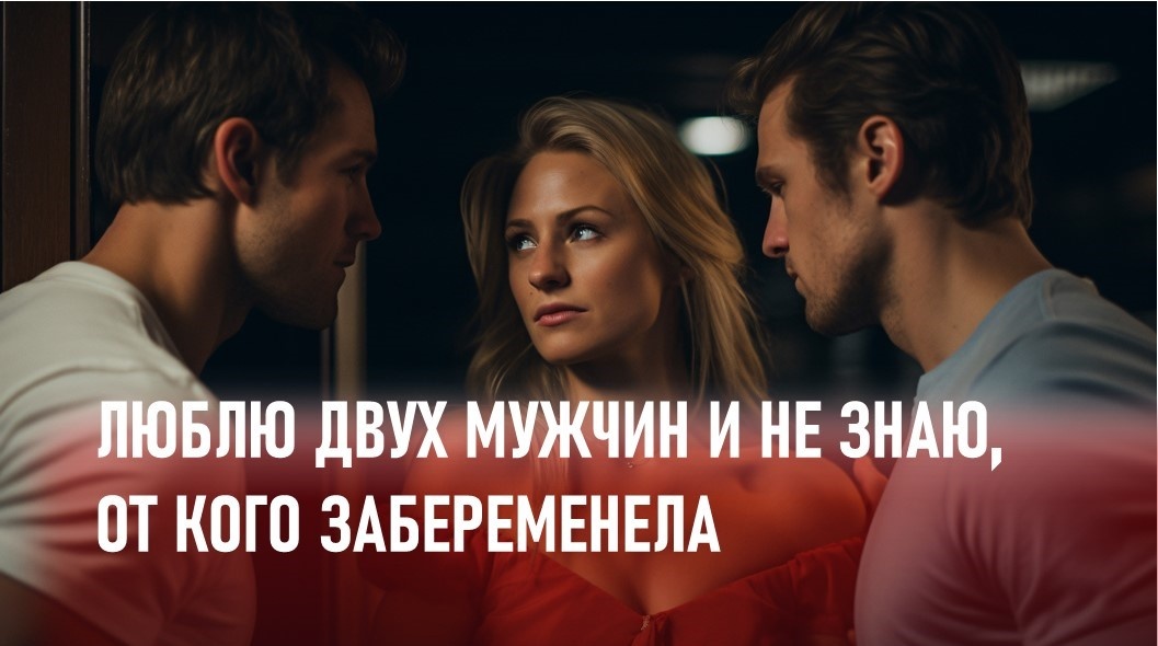 Изображение сгенерировано ИИ