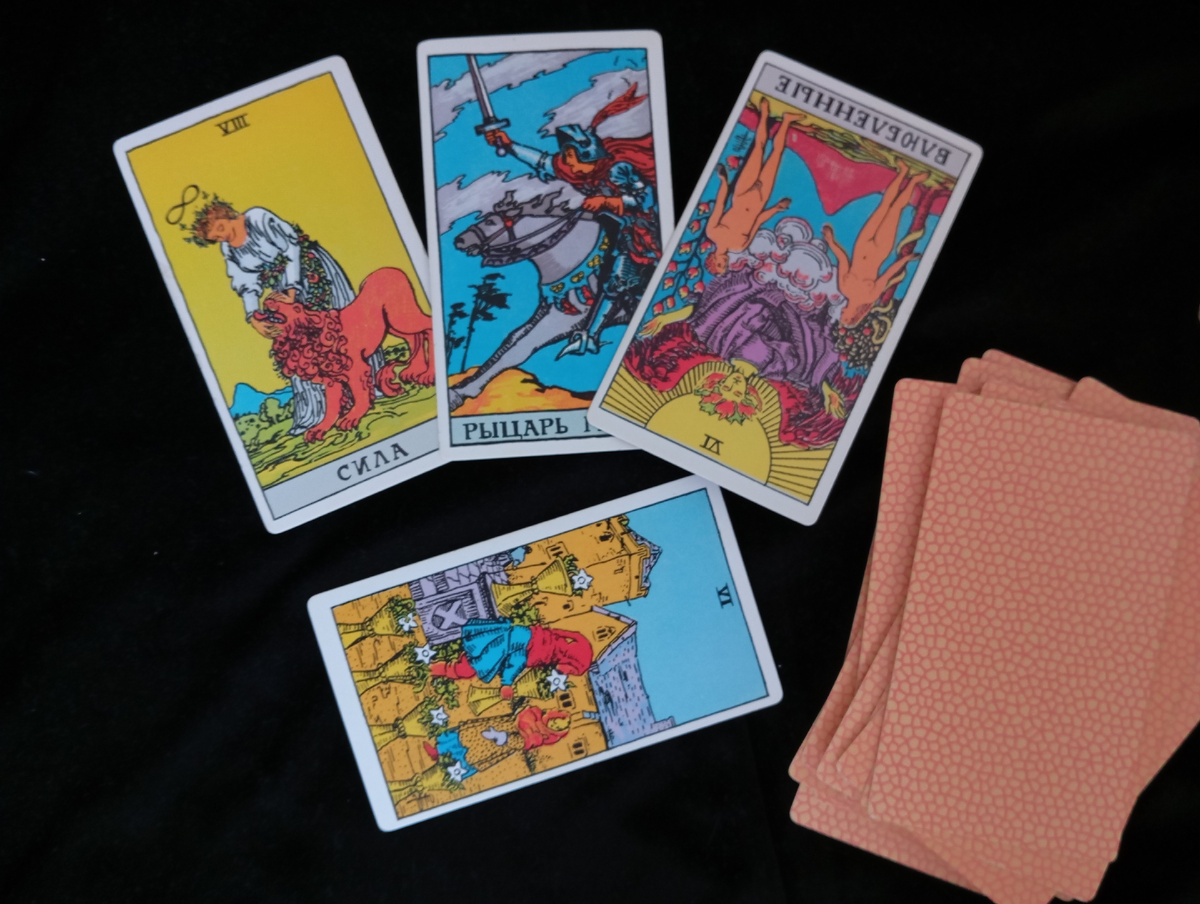 Таро для Овнов на декабрь 2025