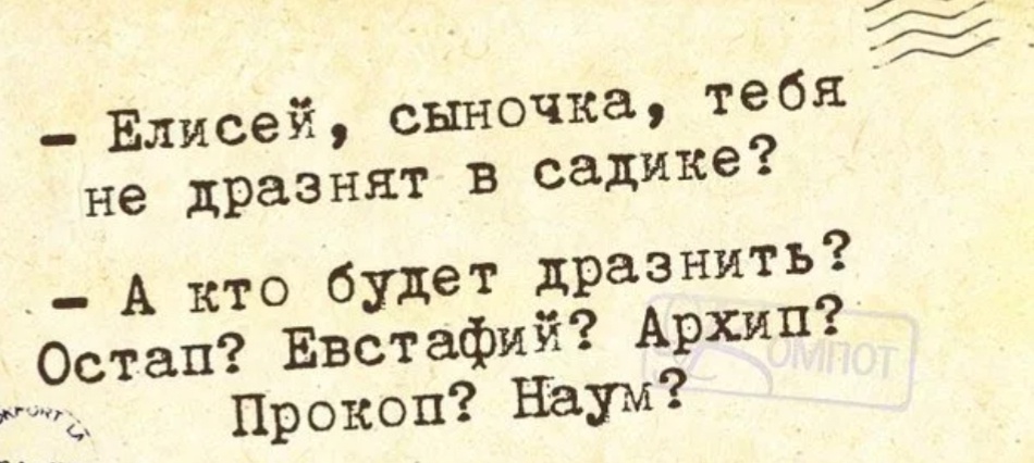 Фото из интернета